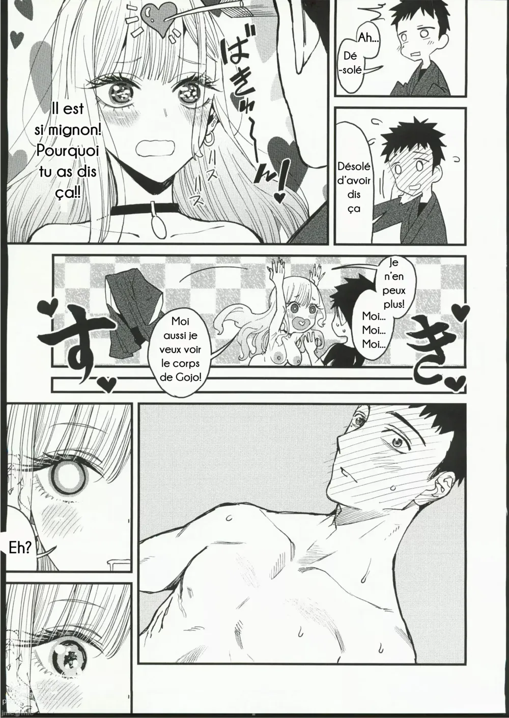 Page 18 of doujinshi Amour