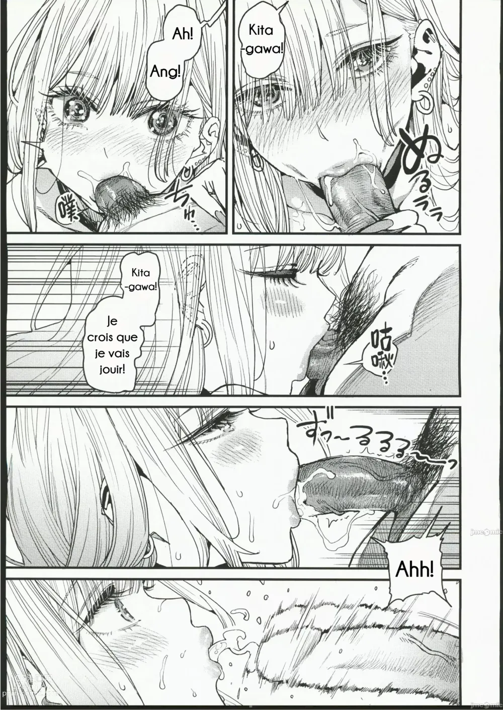 Page 20 of doujinshi Amour