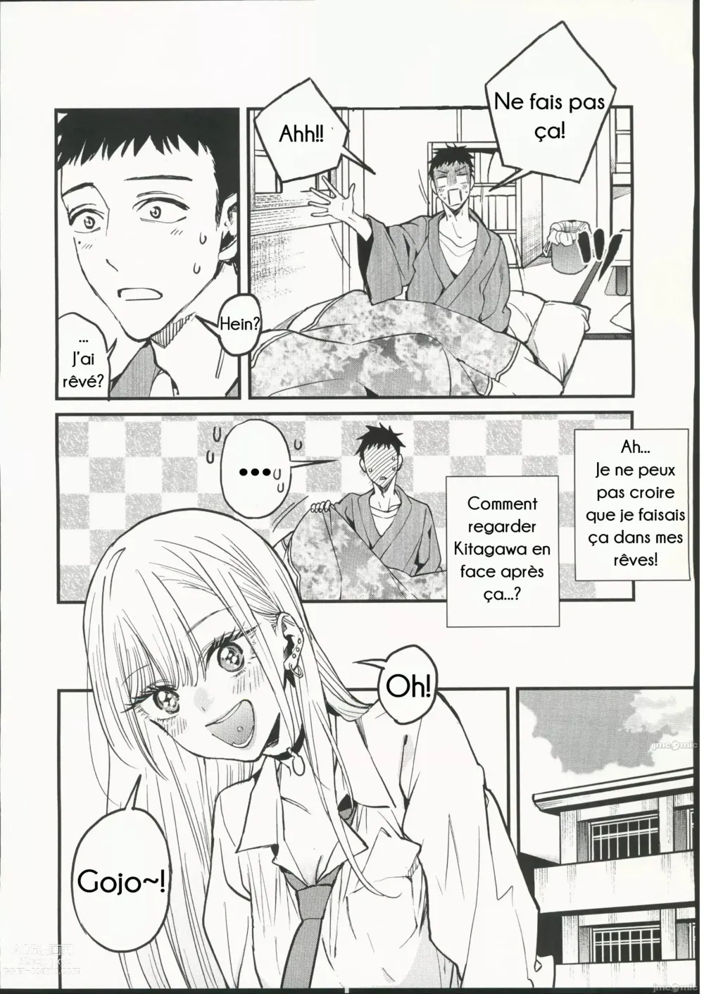 Page 3 of doujinshi Amour
