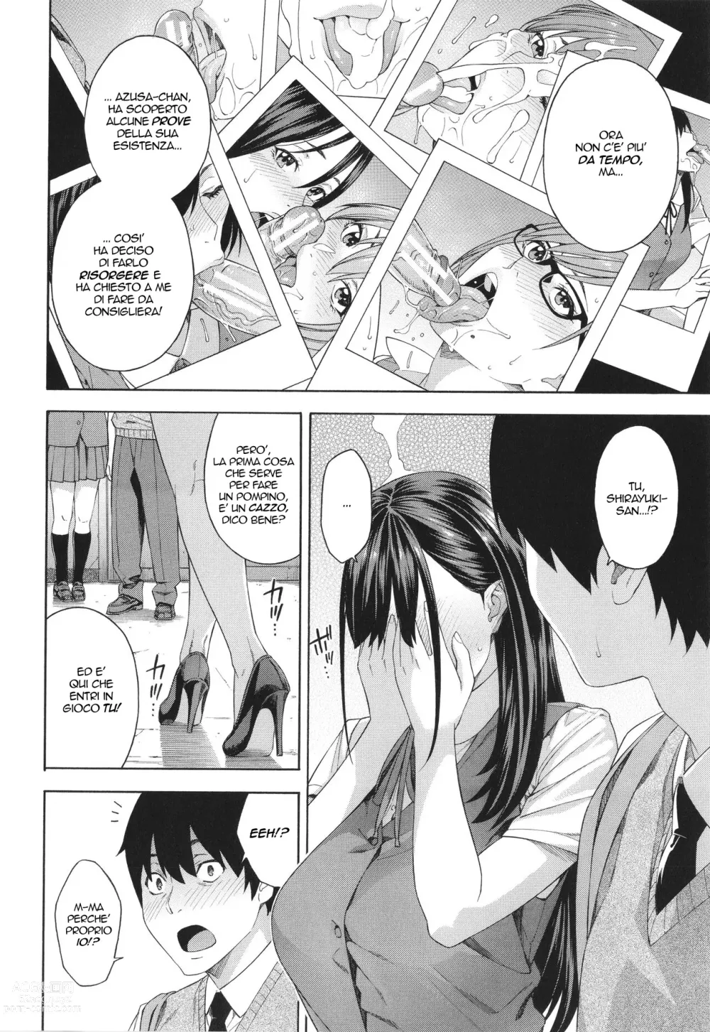Page 12 of manga Il Dipartimento di Ricerca della Fellatio