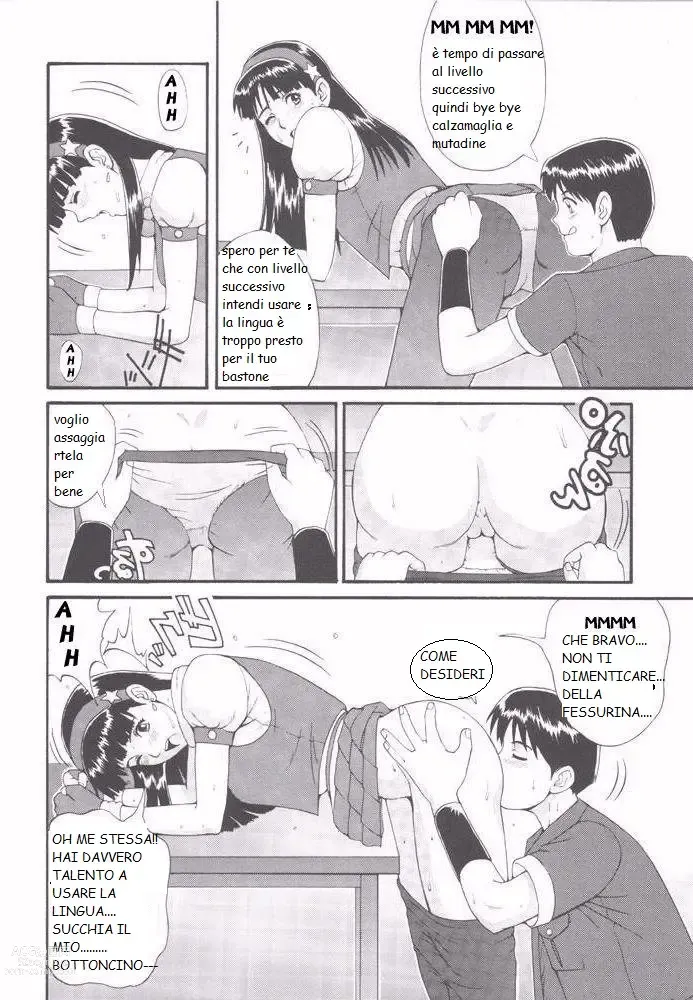 Page 13 of doujinshi athena e il suo amico kensou