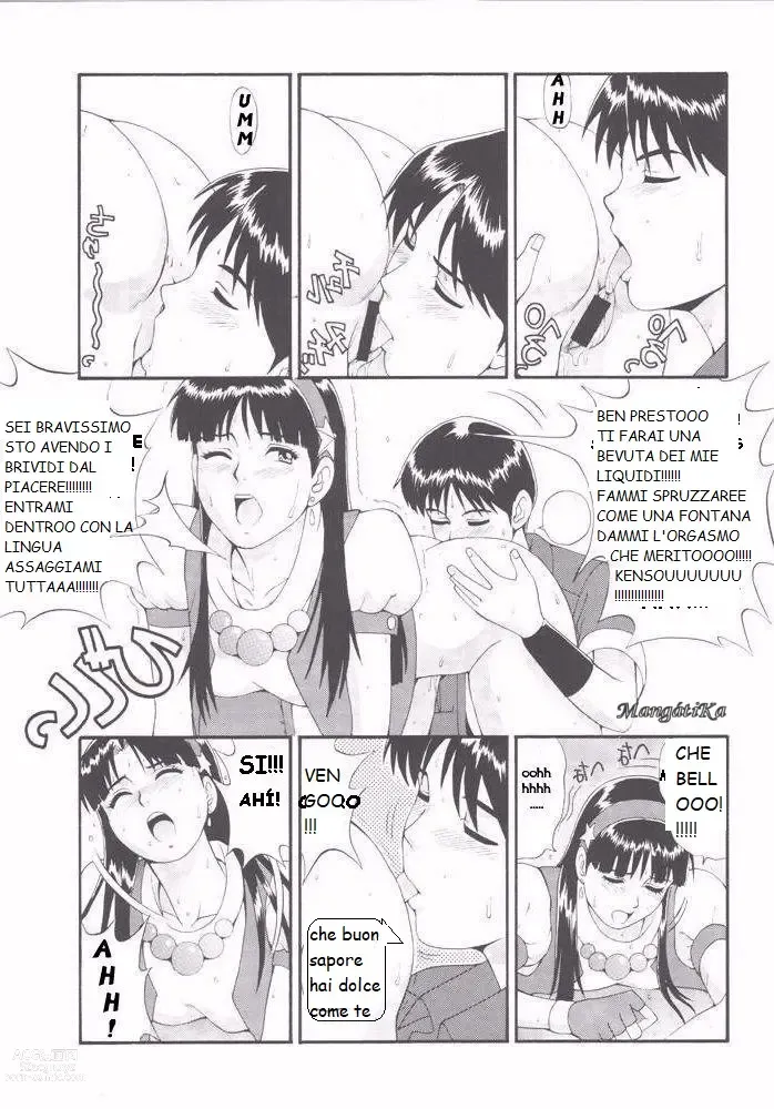 Page 14 of doujinshi athena e il suo amico kensou