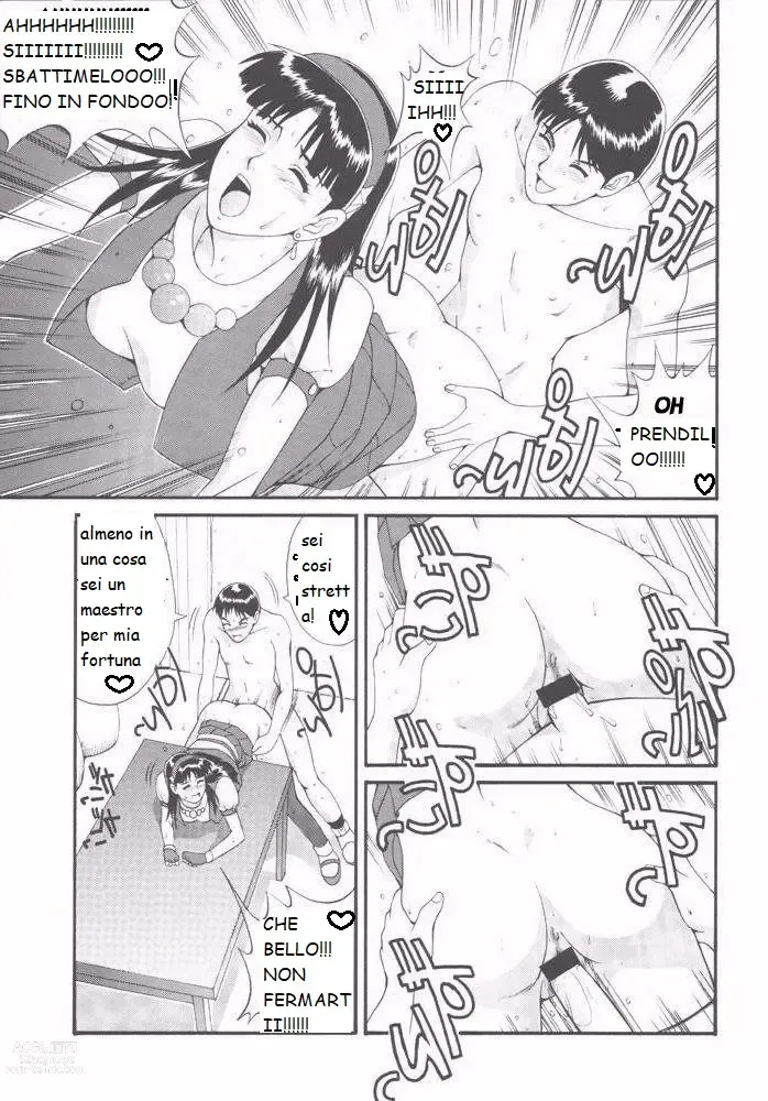 Page 16 of doujinshi athena e il suo amico kensou