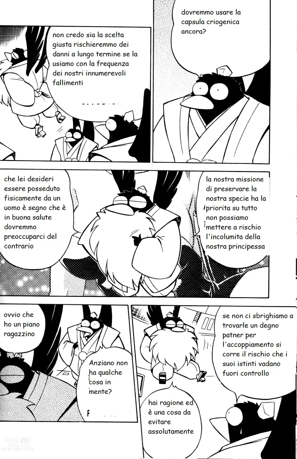 Page 7 of doujinshi lamante di kurama