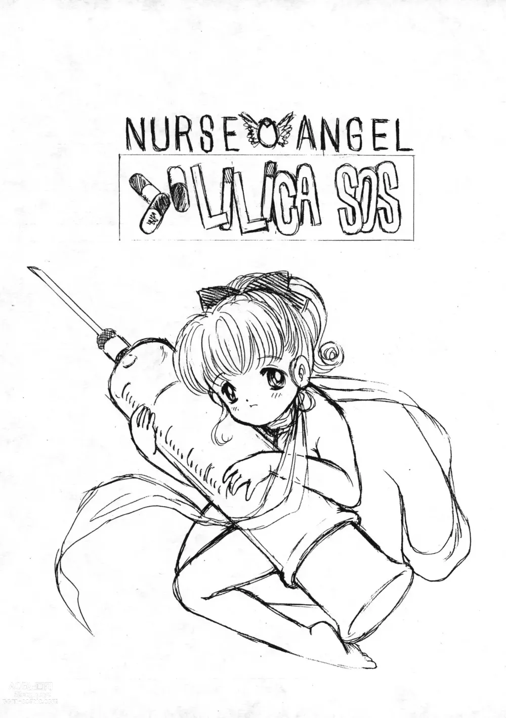 Page 3 of doujinshi Ririka SOS Nurse Angel