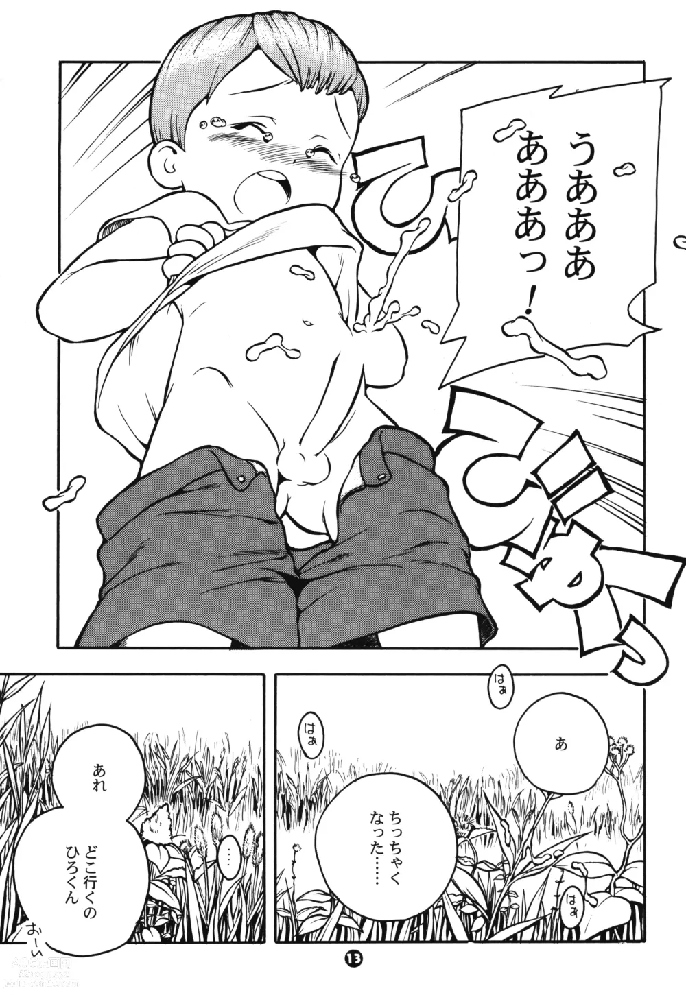 Page 12 of doujinshi MP #2