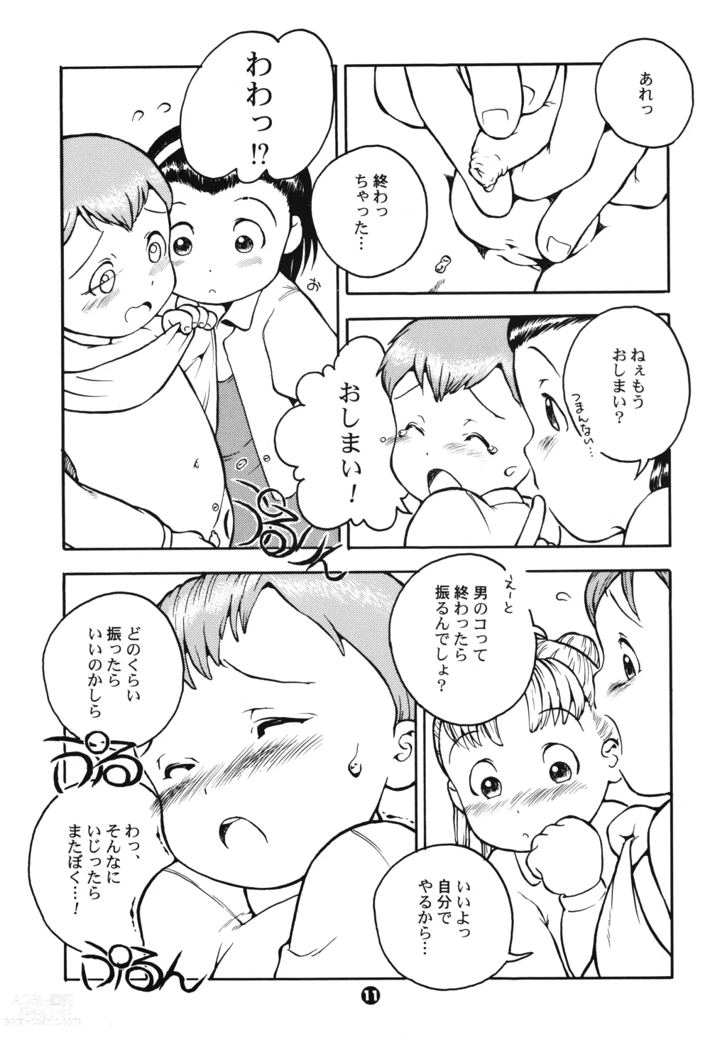 Page 10 of doujinshi MP #2