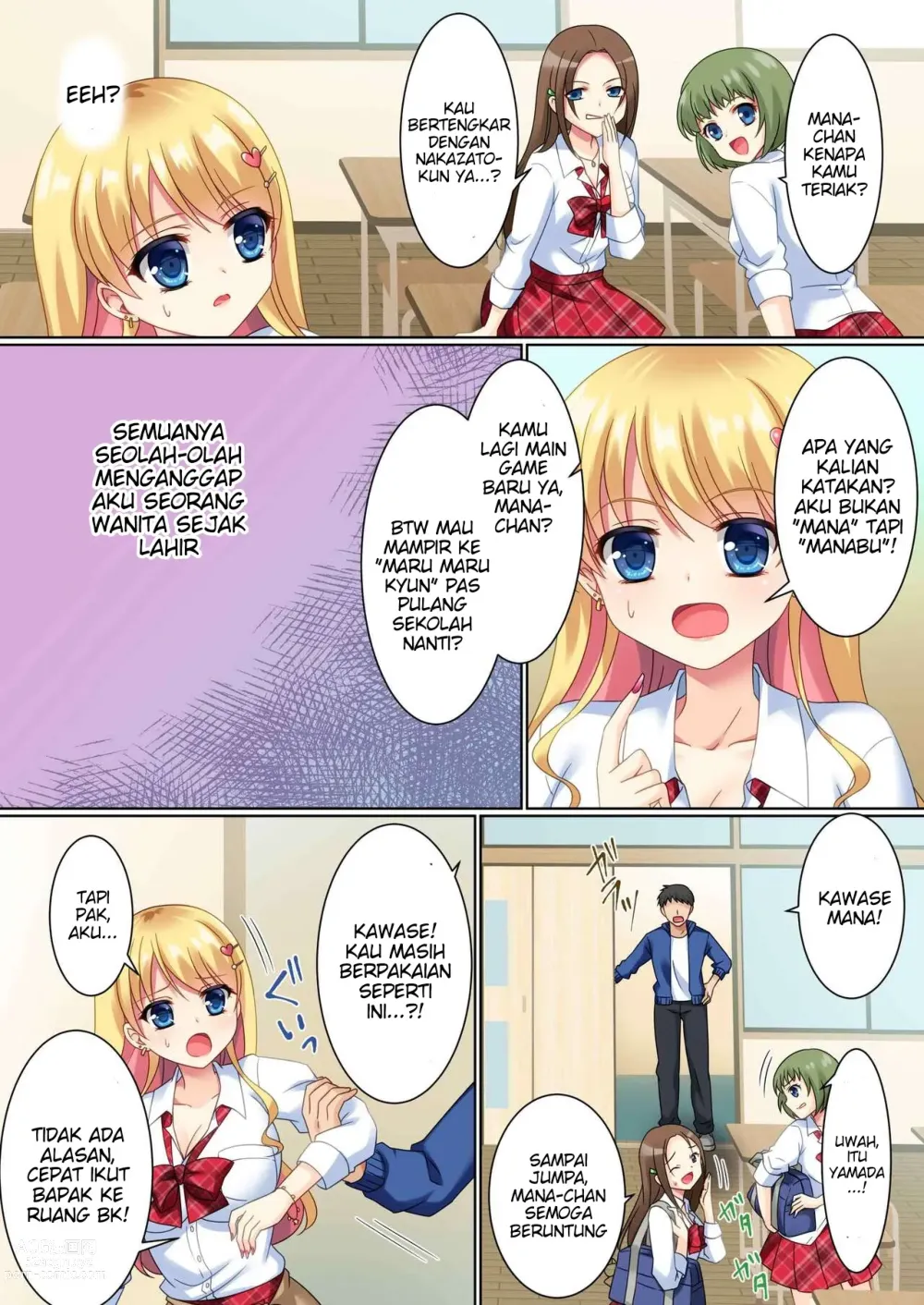 Page 6 of doujinshi Cos-change!