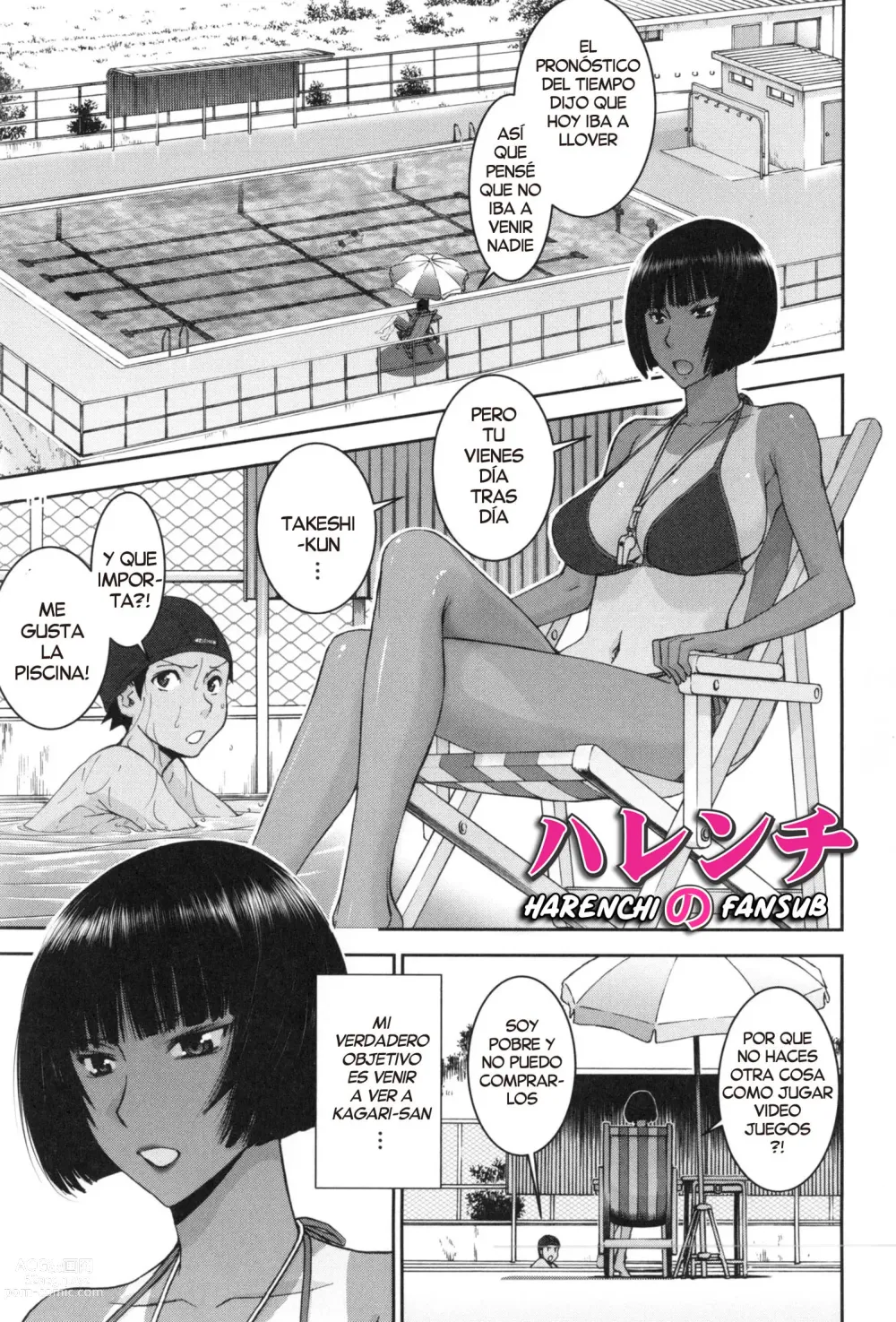 Page 1 of manga Natsu no Kagerou