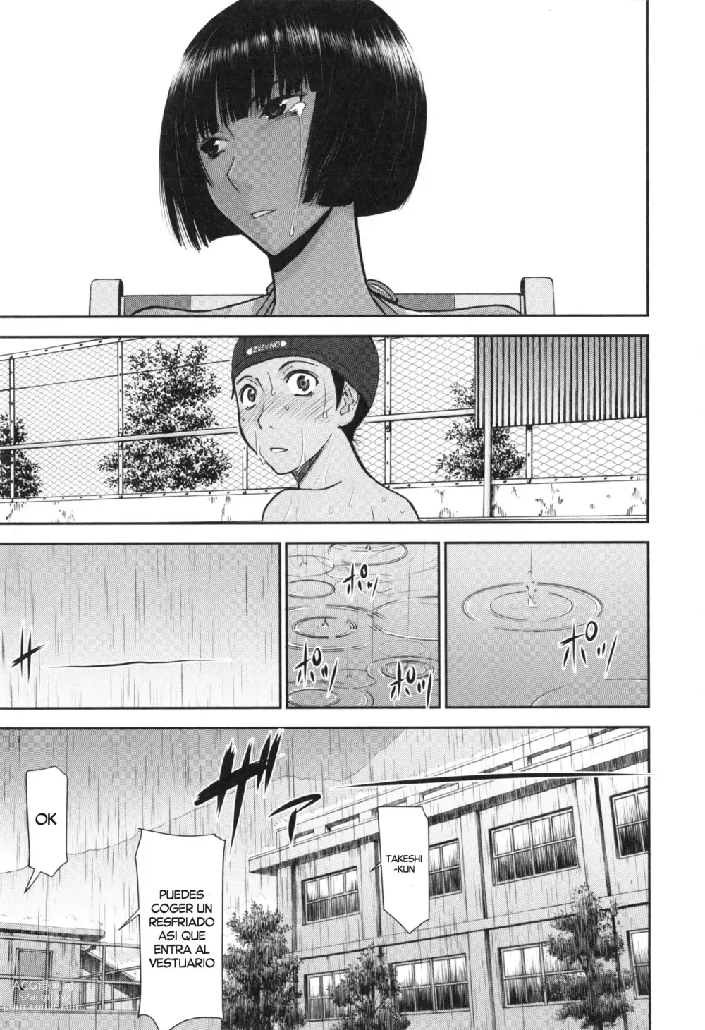Page 5 of manga Natsu no Kagerou