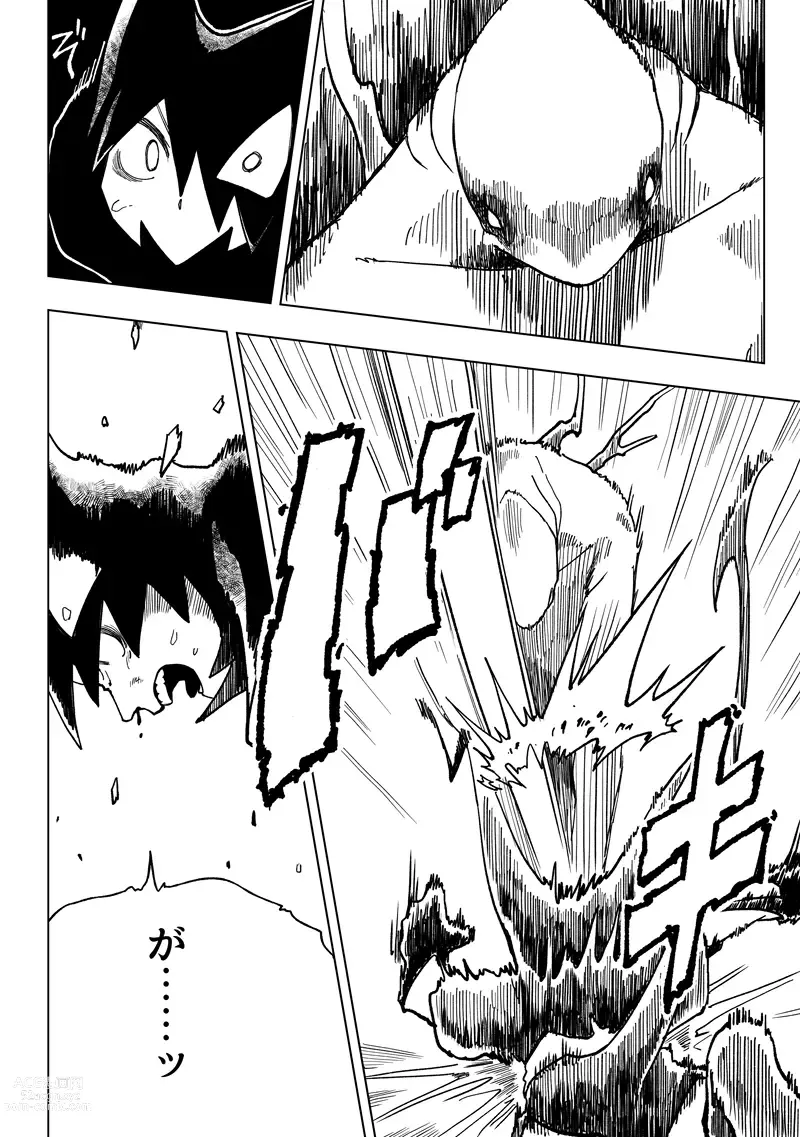 Page 32 of doujinshi Im A Parasite