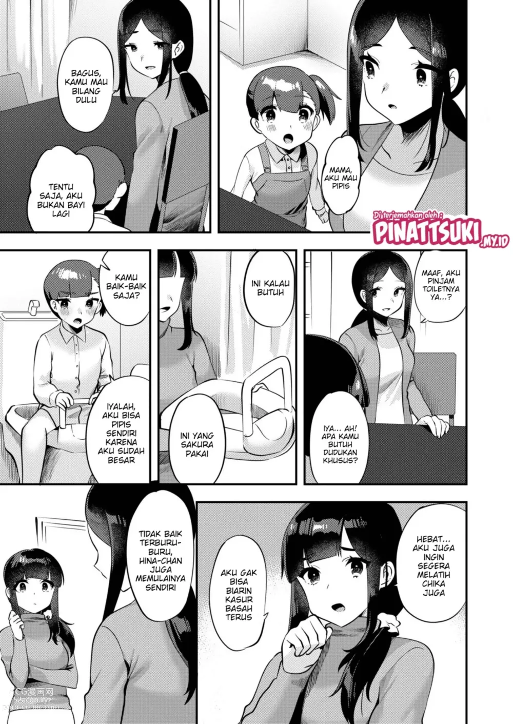 Page 13 of doujinshi Hello My Pretty Baby 2
