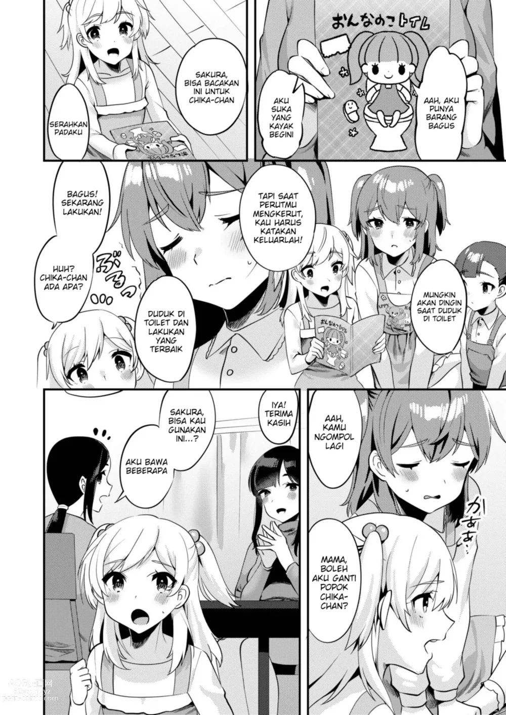 Page 14 of doujinshi Hello My Pretty Baby 2