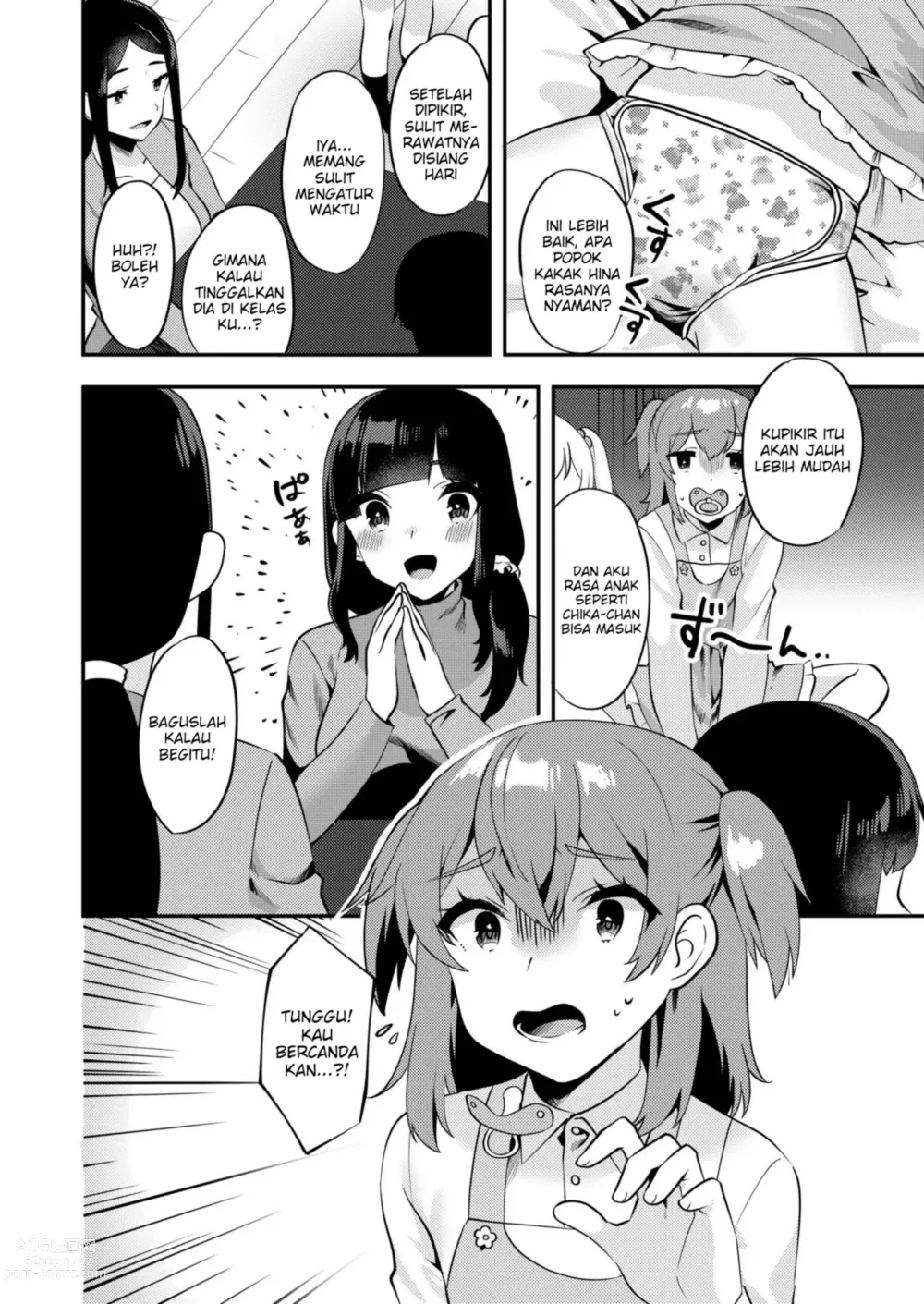 Page 16 of doujinshi Hello My Pretty Baby 2