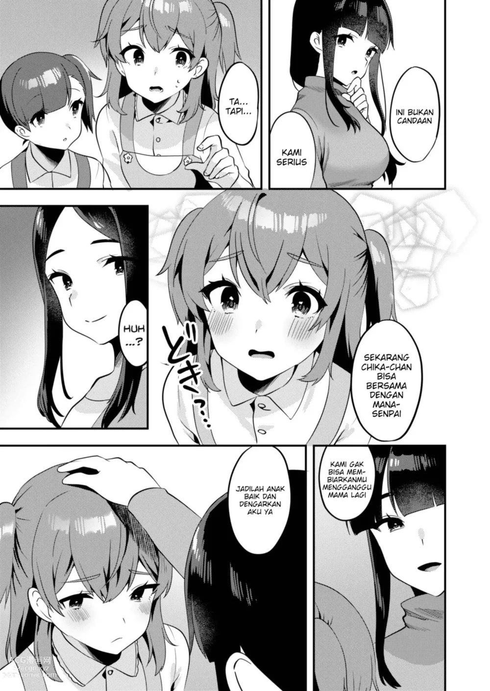 Page 17 of doujinshi Hello My Pretty Baby 2