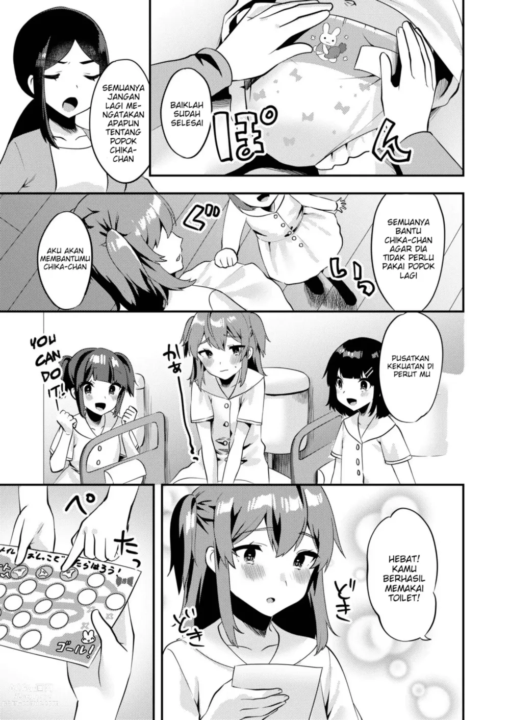 Page 25 of doujinshi Hello My Pretty Baby 2