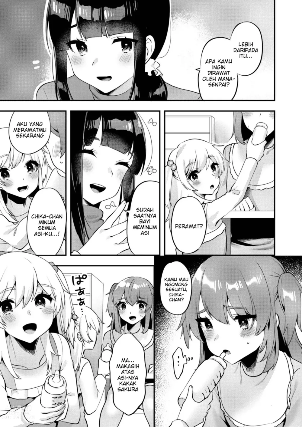 Page 7 of doujinshi Hello My Pretty Baby 2