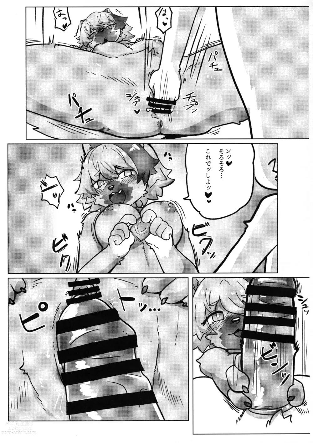 Page 11 of doujinshi Tonari ni Koshitekita Mono desu ga