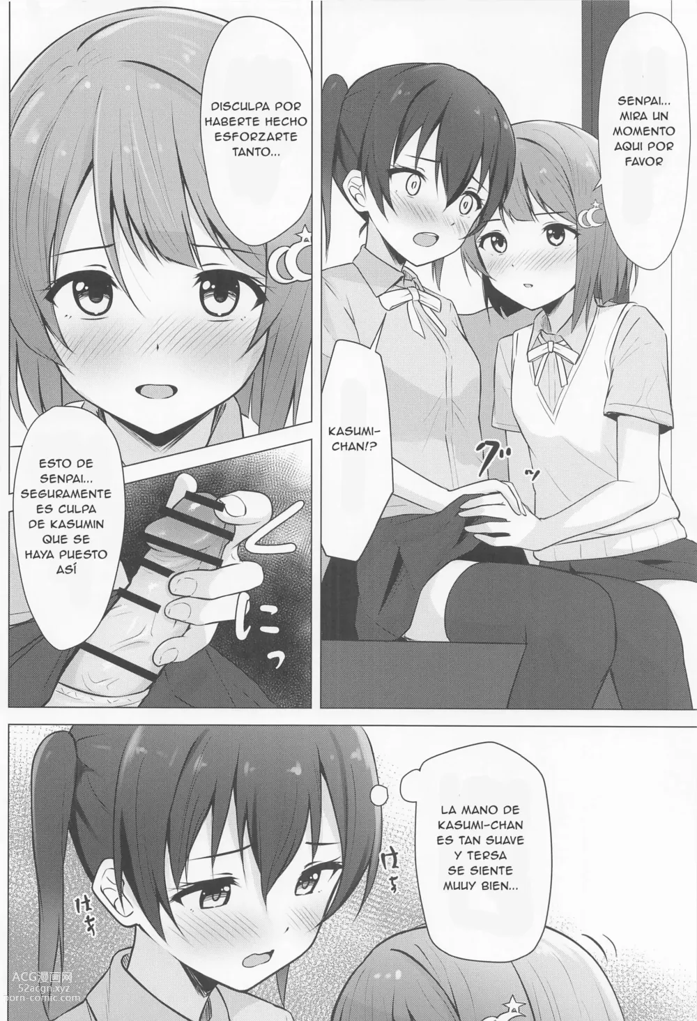 Page 5 of doujinshi Senpai Suki Suki