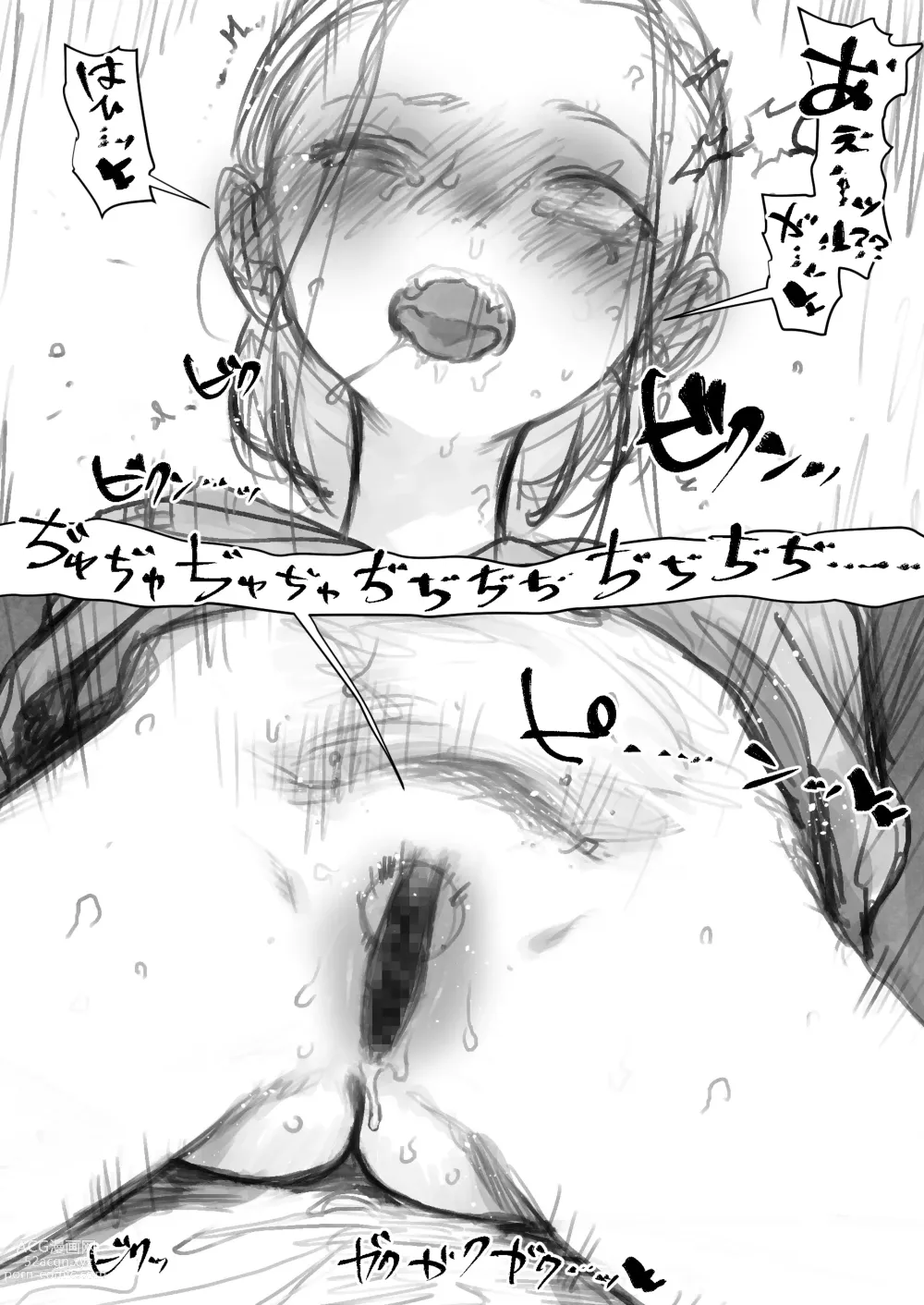 Page 20 of doujinshi Cli Kyuuin Omocha to Sasha-chan.