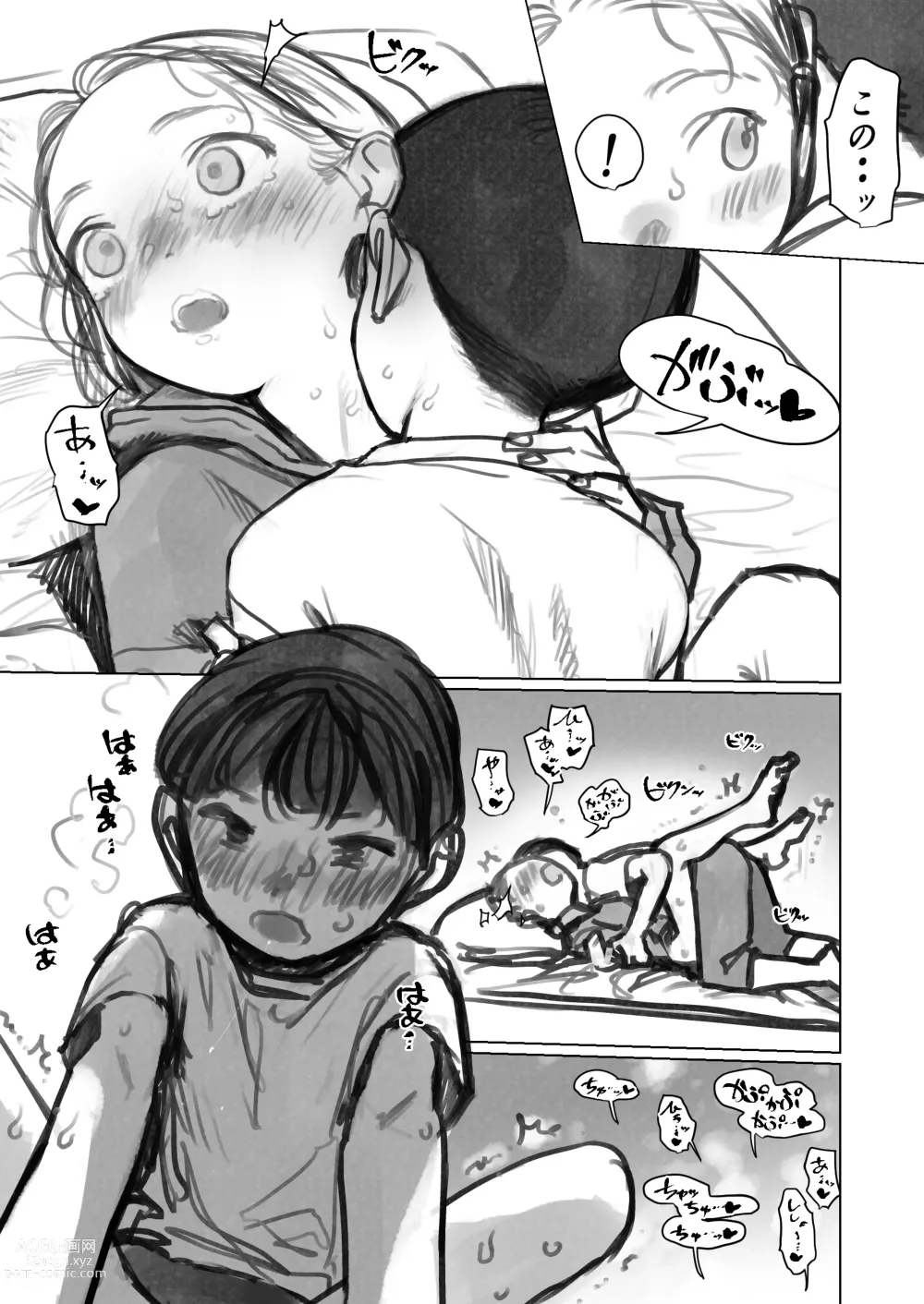 Page 33 of doujinshi Cli Kyuuin Omocha to Sasha-chan.