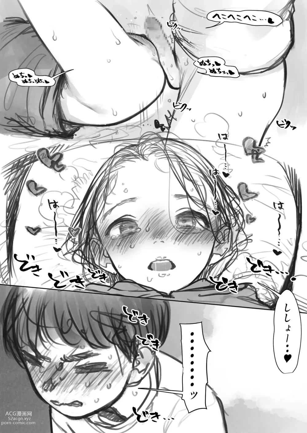 Page 37 of doujinshi Cli Kyuuin Omocha to Sasha-chan.