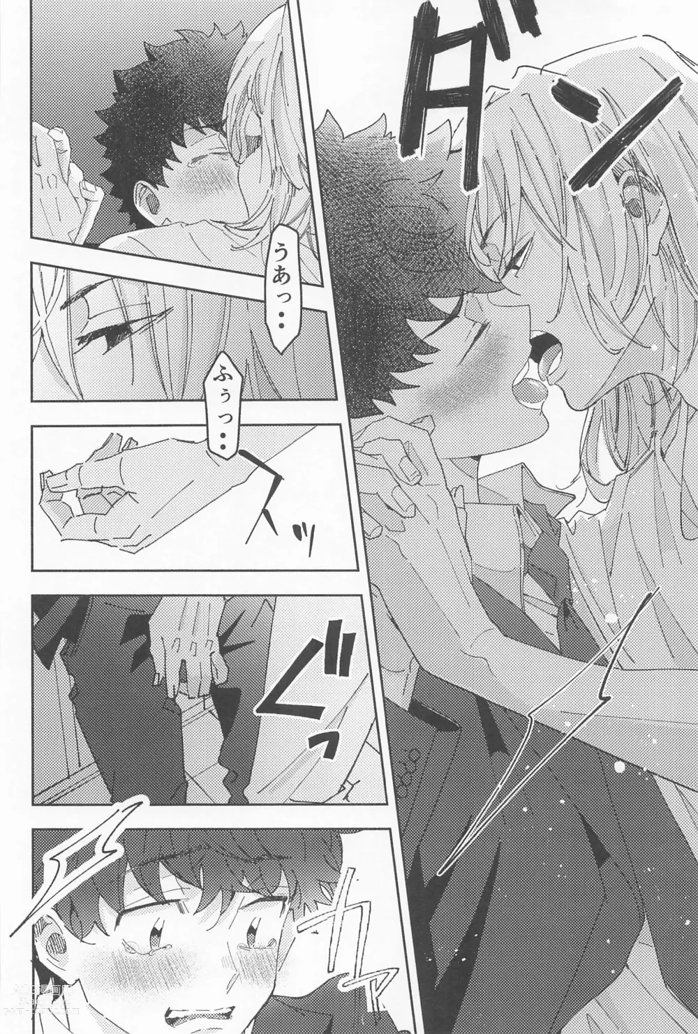 Page 37 of doujinshi Haiyuu to Bodyguard