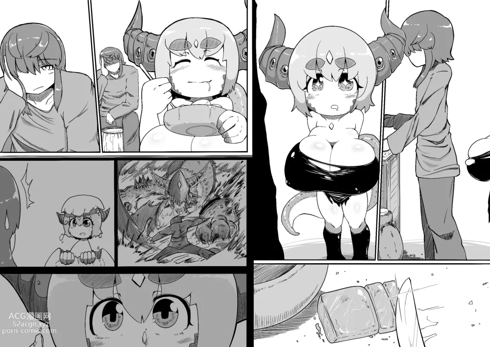 Page 12 of doujinshi Dragons nest