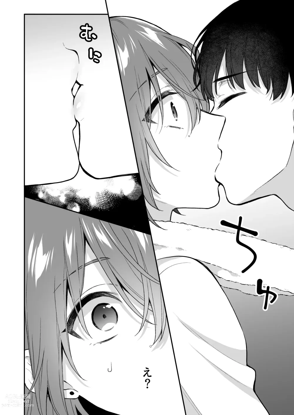 Page 21 of doujinshi Otona no Omocha Ikaga desu ka? 2