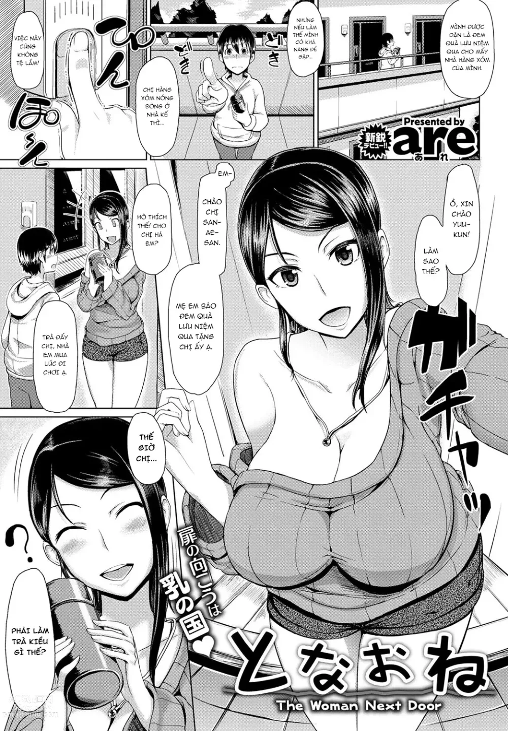Page 1 of manga Người phụ nữ nhà bên