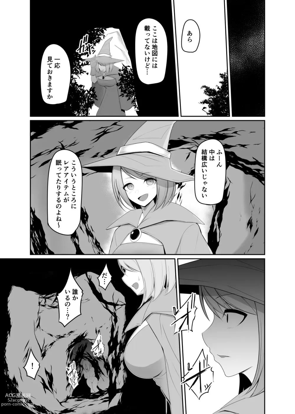 Page 26 of doujinshi Shokushu Kisei Nasusubenaku Kuppukusaserareru Onna Majutsushi