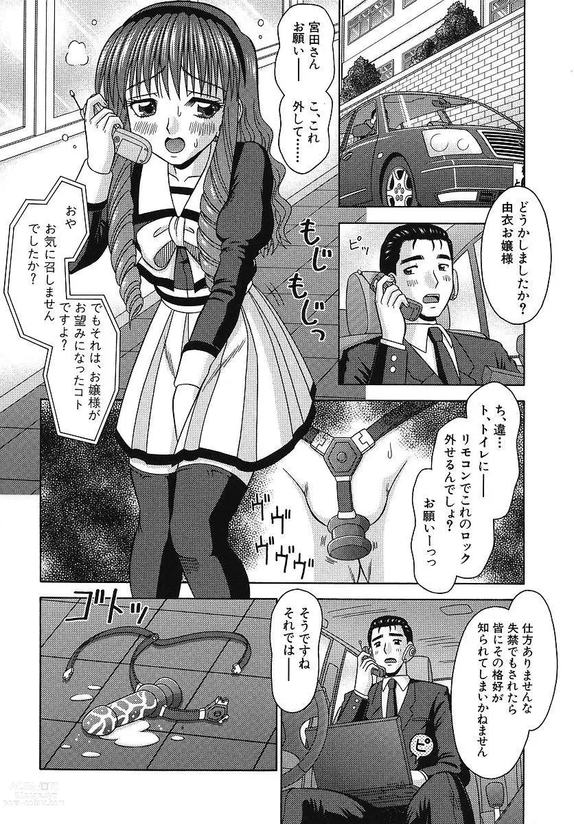 Page 180 of manga Sensitive_Point