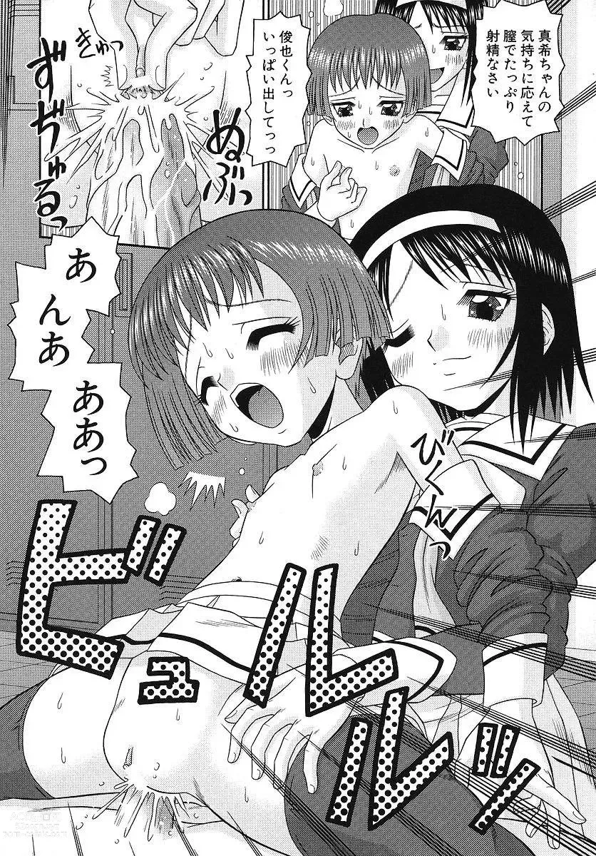 Page 22 of manga Sensitive_Point