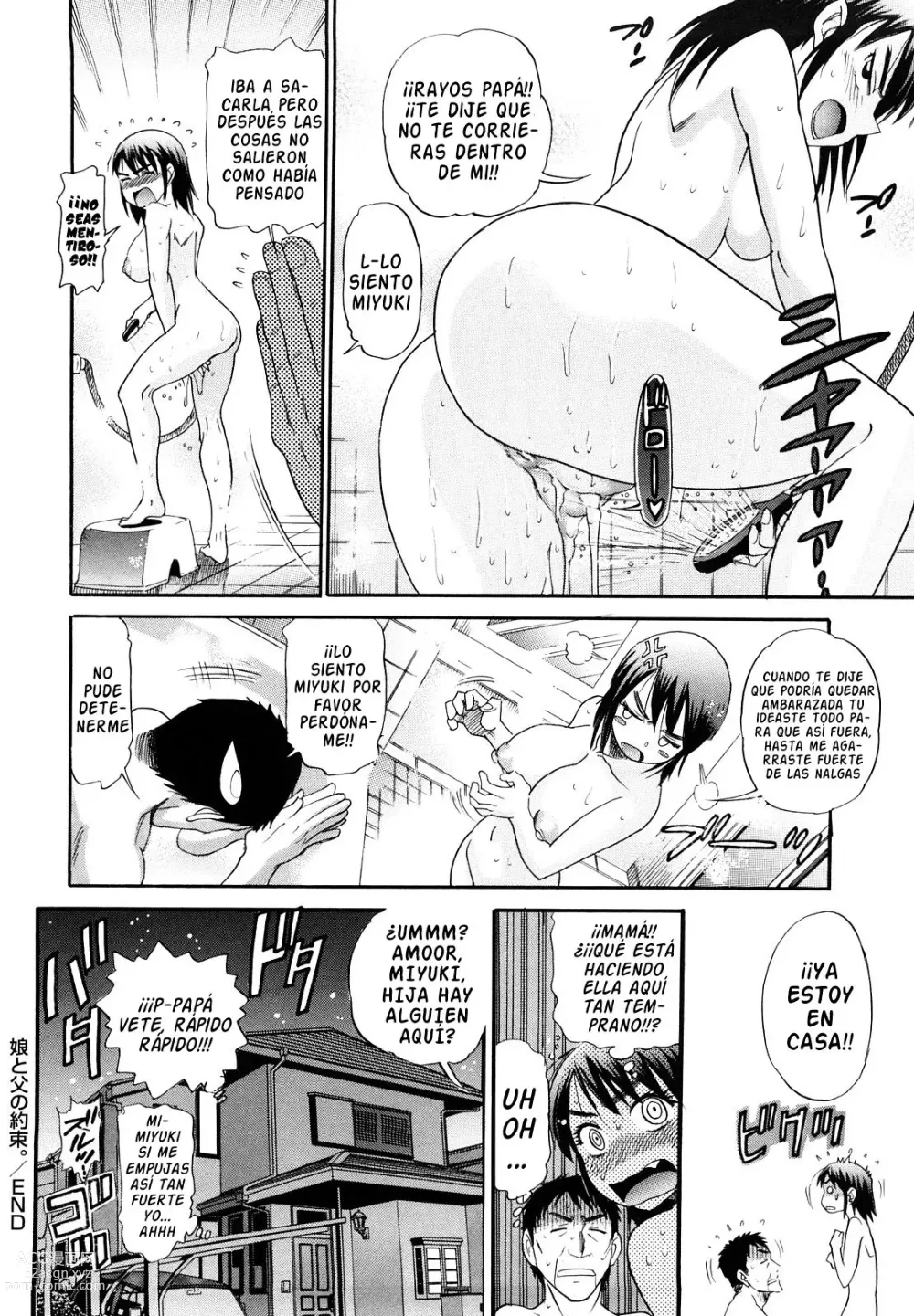 Page 209 of manga HHH Triple