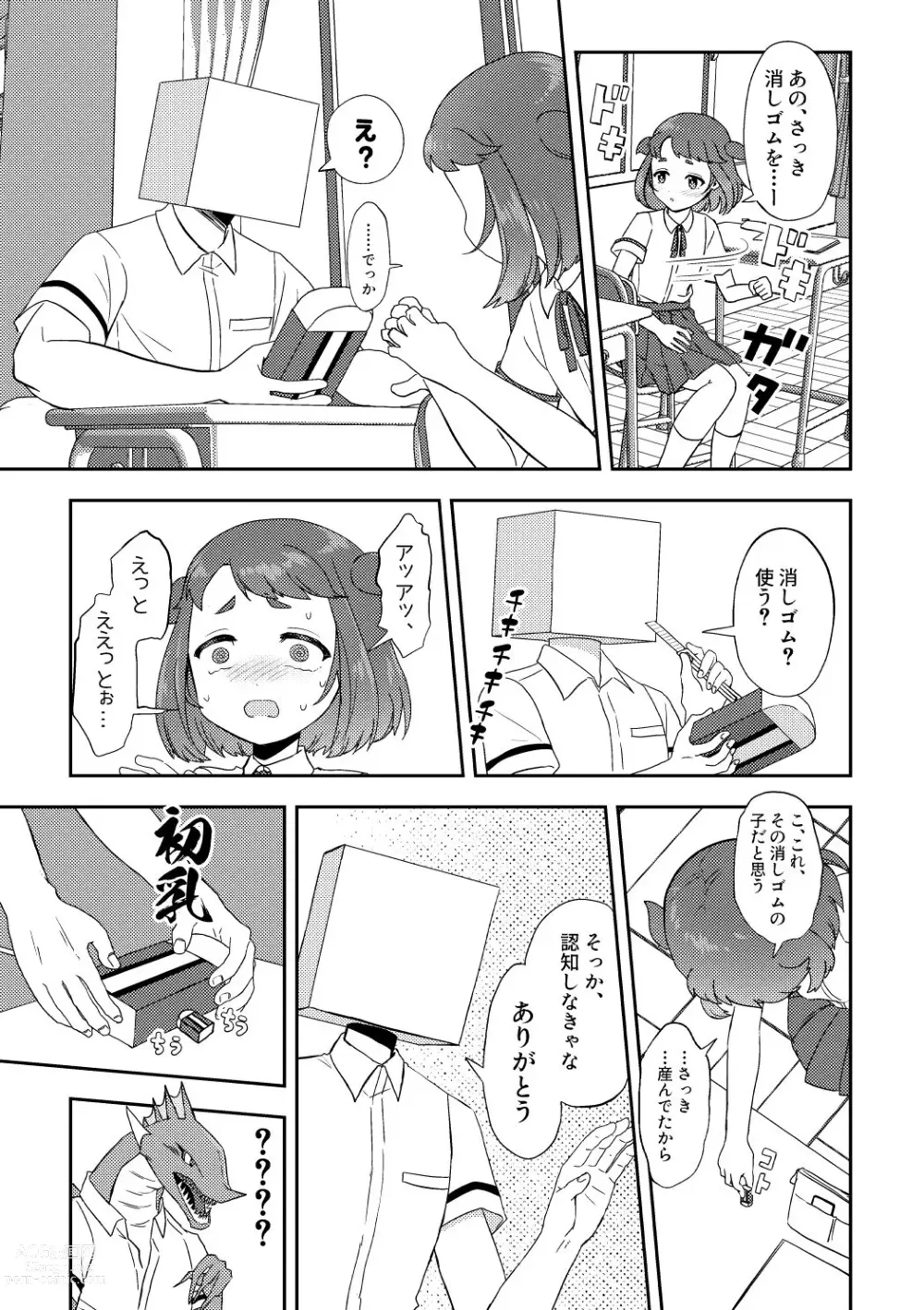 Page 7 of doujinshi Banmeshi Ogoru kara Yurushite yo Zenpen