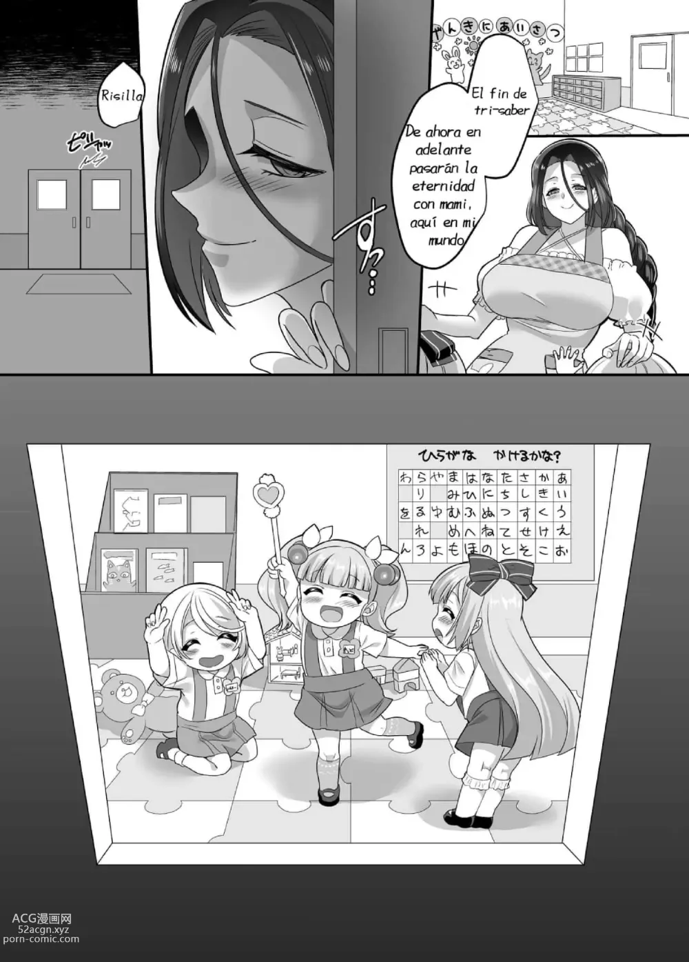 Page 33 of doujinshi TS Omorashi Hero wa, Mama ni Katemesen!