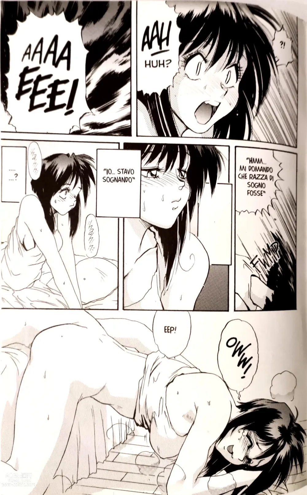 Page 3 of manga Secret Plot
