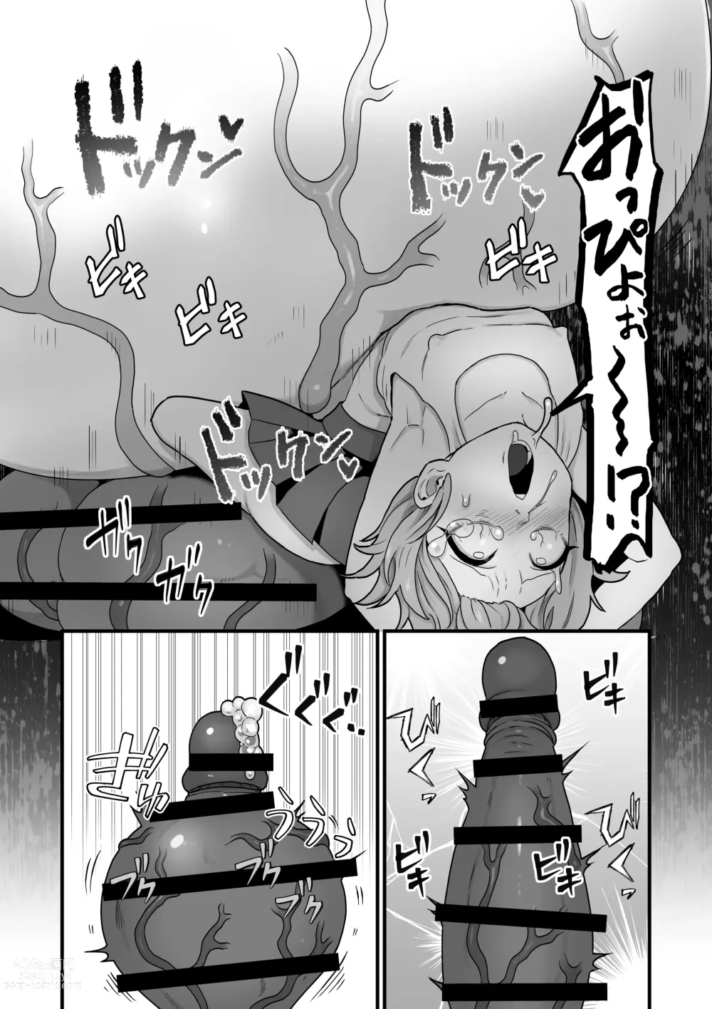Page 65 of doujinshi Akuryo no jutai