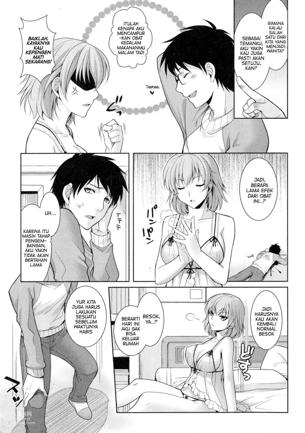 Page 3 of manga Prisoner