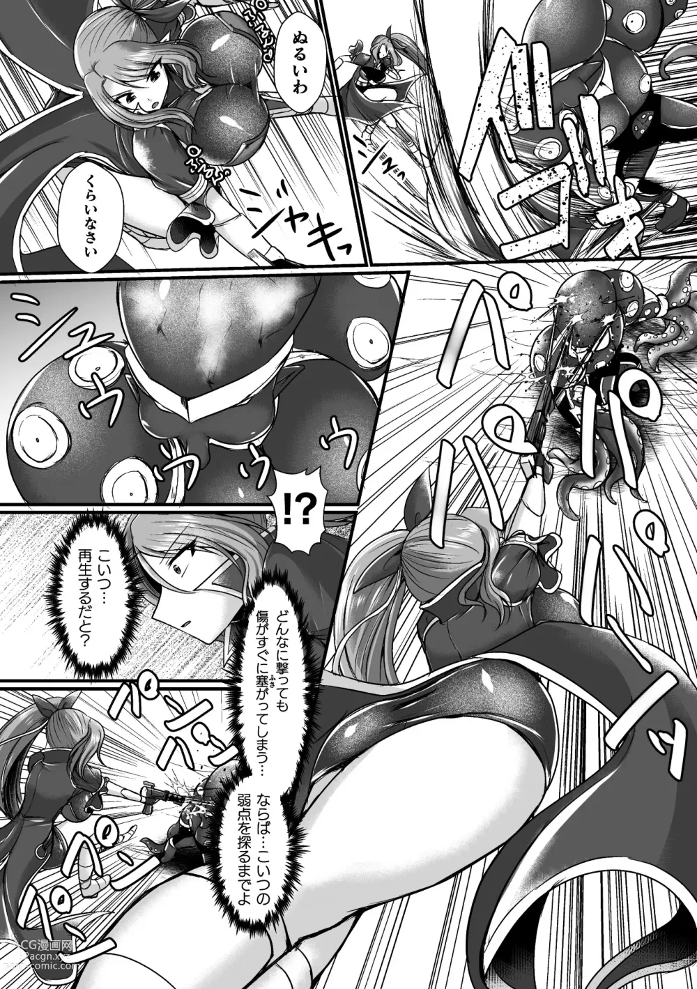 Page 6 of manga 2D Comic Magazine Futanari Energy Drain Mesuzao Kyuuin de Energy Shasei Haiboku! Vol. 2