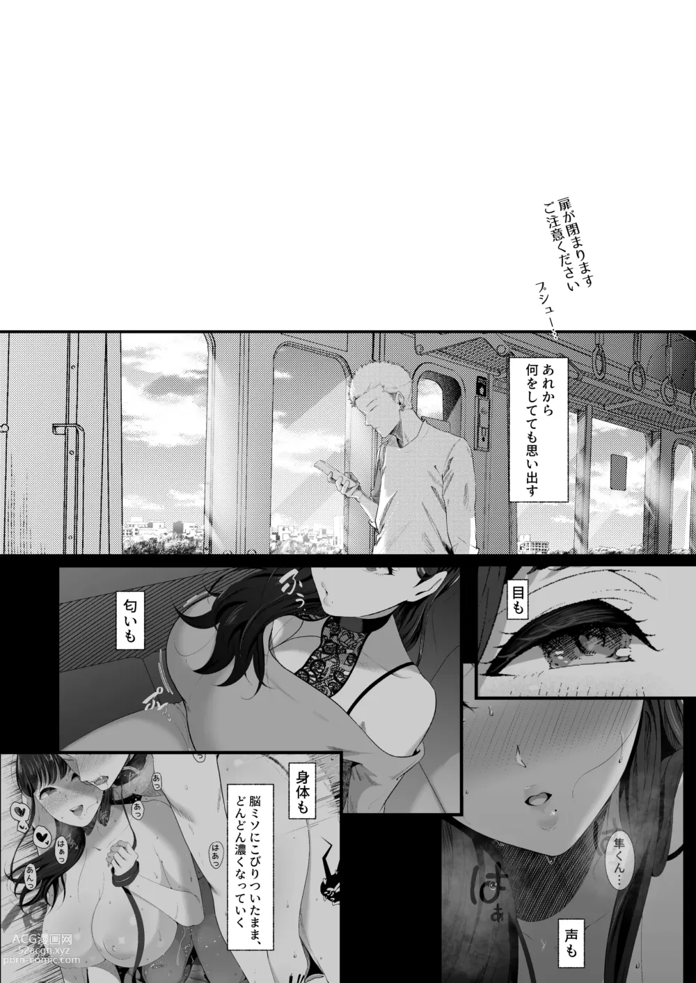 Page 52 of doujinshi UPLOAD