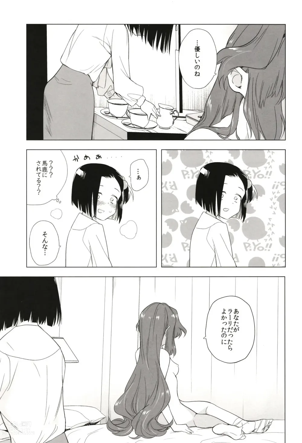 Page 35 of doujinshi Seireki 5000-nen no bouji