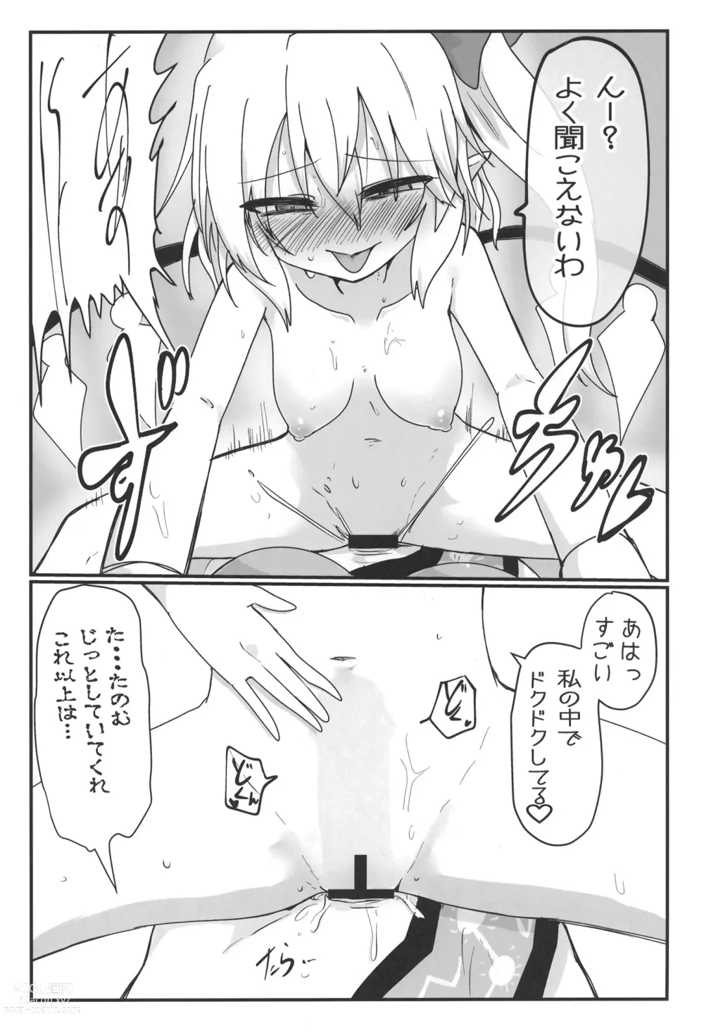 Page 13 of doujinshi Furan-chan ga shiboritoru hon