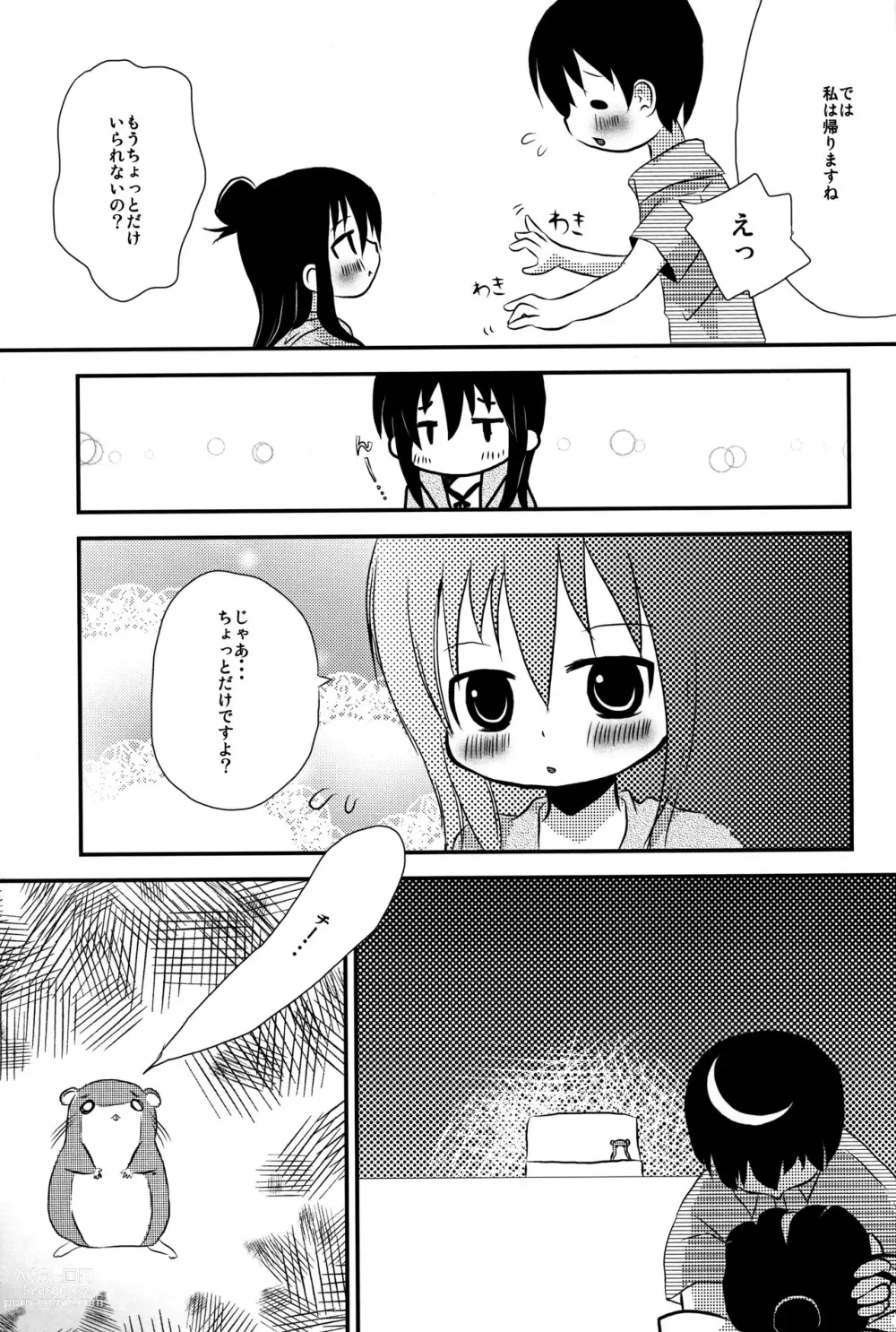 Page 4 of doujinshi Chikubi ga Tatta!