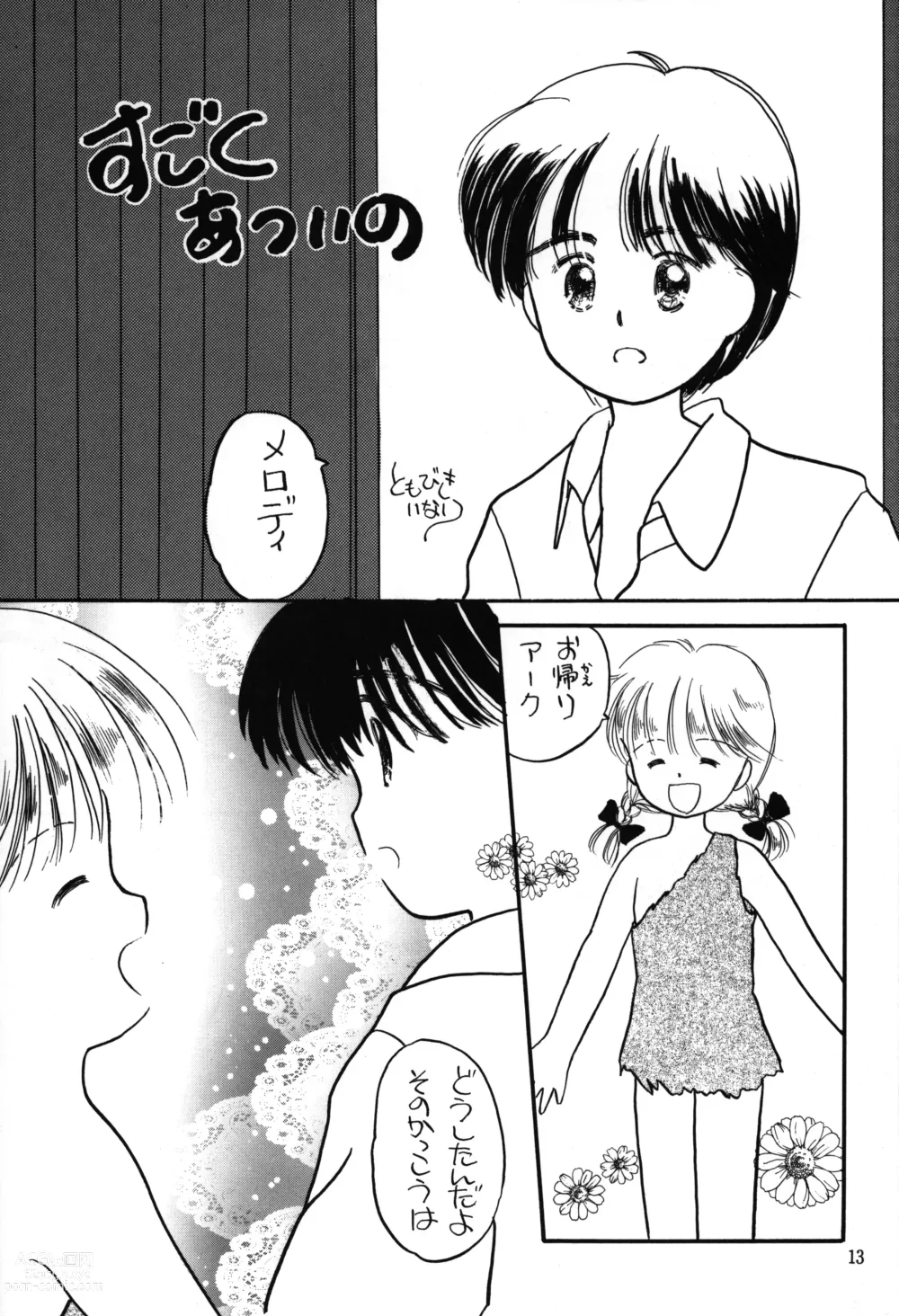 Page 12 of doujinshi Chotto Asa Gohan 3