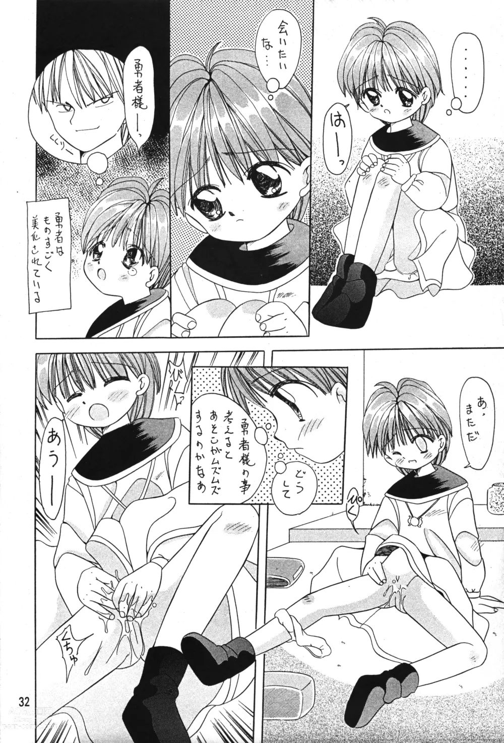 Page 31 of doujinshi Peta peta Pantsu