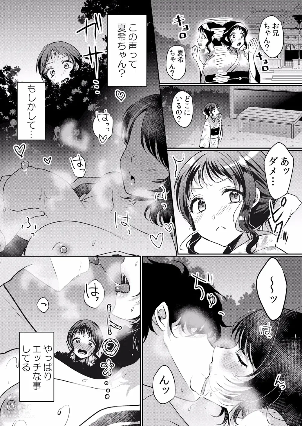 Page 9 of manga Namaiki JK ni Nakadashi Choukyou ~Mechakucha ni Tsuite, Oku no Hou ni Dashite Ageru ne ch.39