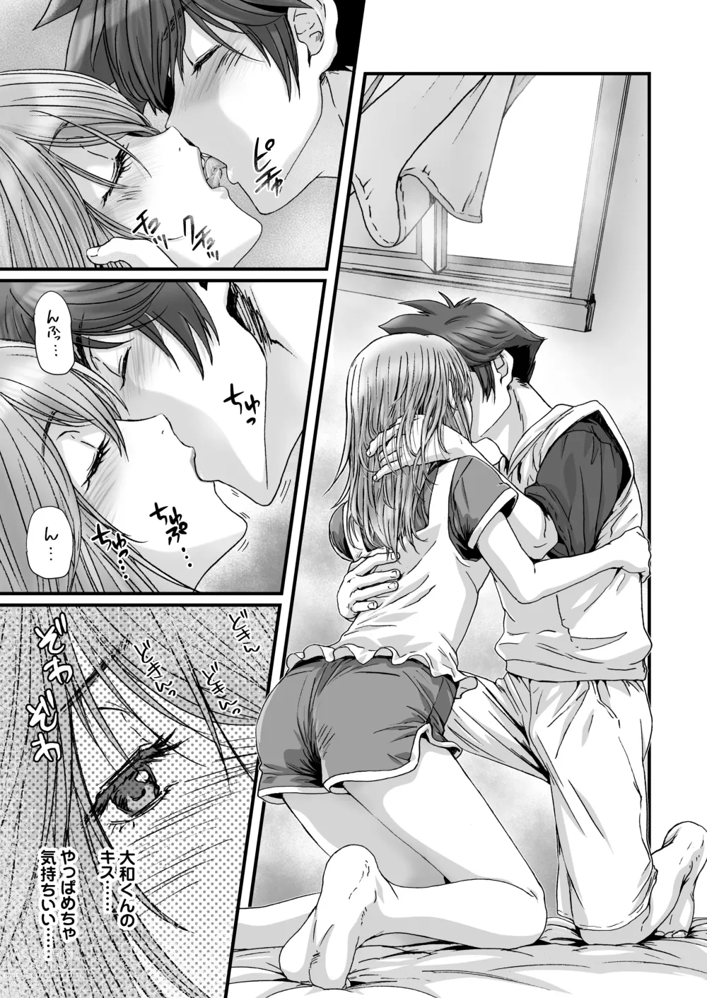 Page 29 of doujinshi Anya no Mokushiroku 3 ~Jyayoku no Ikenie~