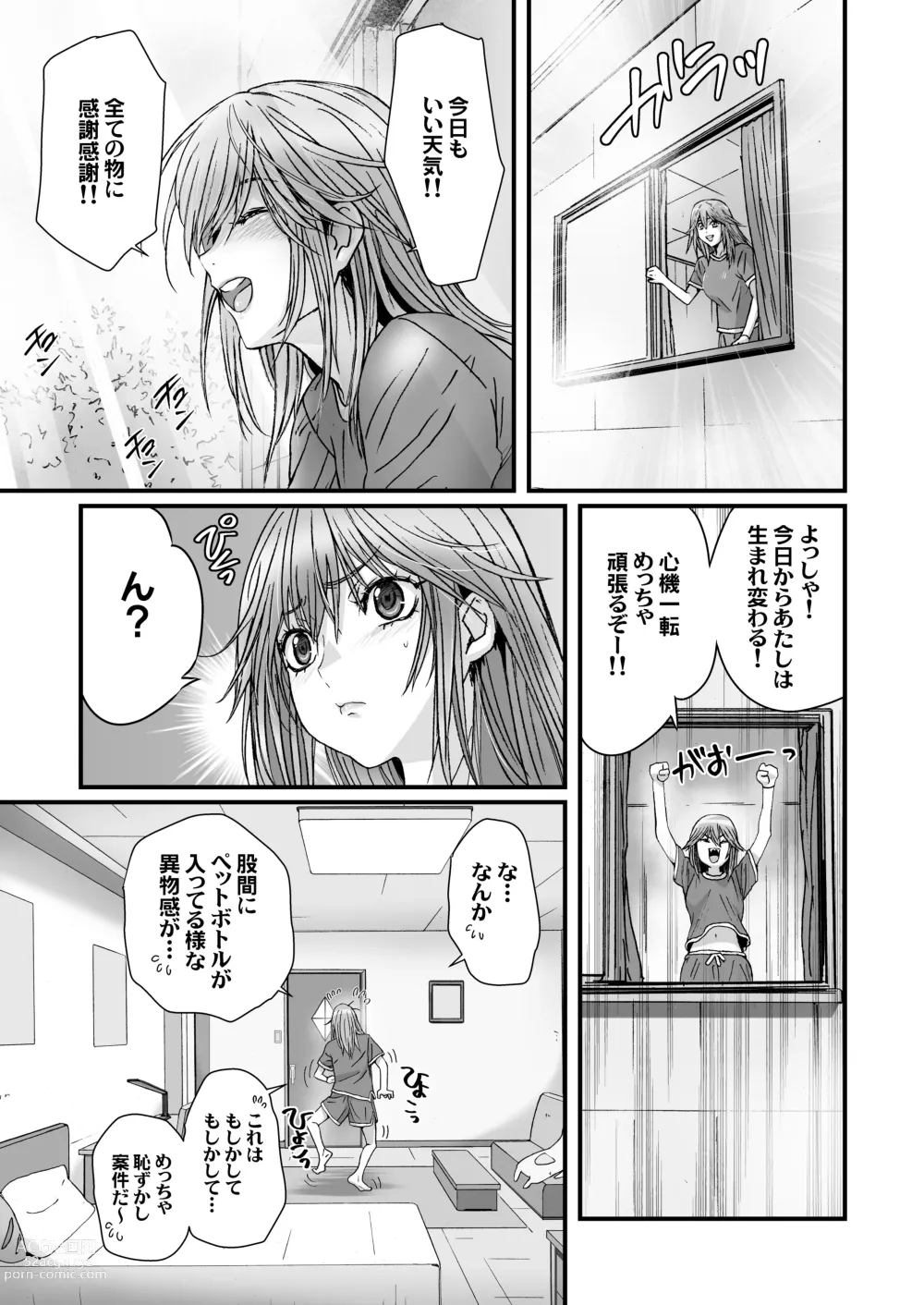 Page 9 of doujinshi Anya no Mokushiroku 3 ~Jyayoku no Ikenie~