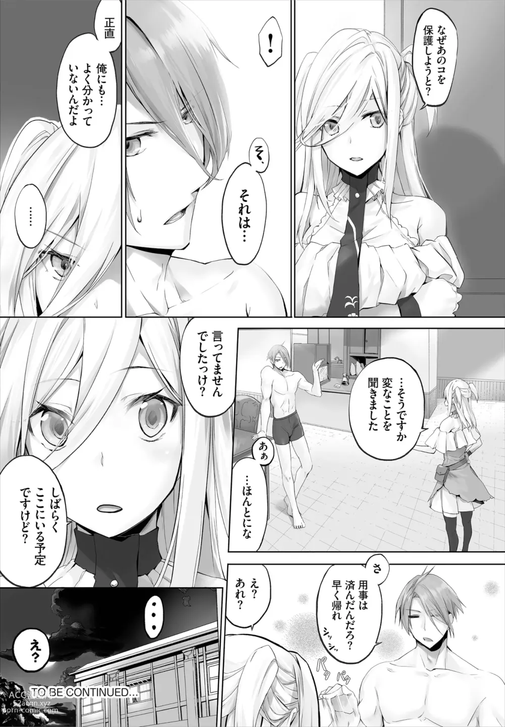 Page 155 of manga Orokamono wa Nekomimi Dorei ni Izon suru ~Hajimete no Choukyou Seikatsu~ 01-22